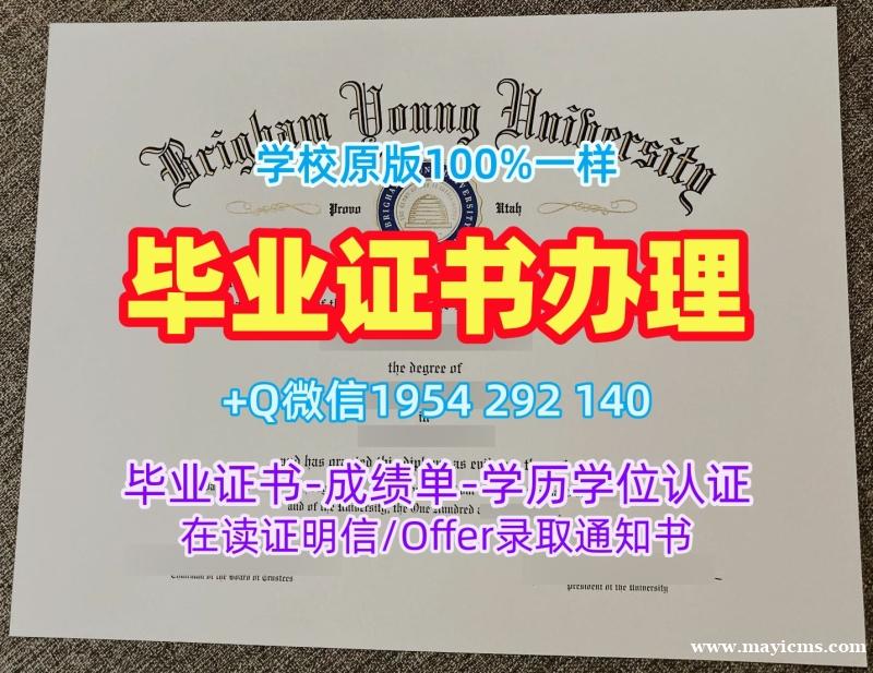 圣托马斯大学研究生毕业证StThomas成绩单电子版办理的最佳方式University of St. Thomas Graduate Certificate 圣托马斯大学研究生毕业证StThomas成绩单电子版办理的最佳方式University of St. Thomas Graduate Certificate