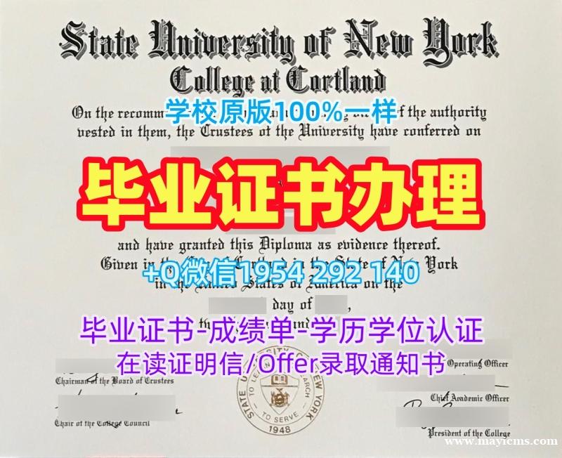 德国uniheidelberg毕业证认证海德堡大学文凭证书英文办理的五个注意事项Universität Heidelberg Bachelor Diploma 德国uniheidelberg毕业证认证海德堡大学文凭证书英文办理的五个注意事项Universität Heidelberg Bachelor Diploma