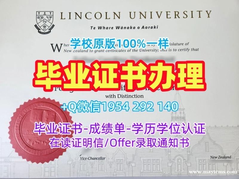 乔治城大学毕业证书PDF电子版Georgetown学位证书实拍图:你的成功之路Georgetown University Master Degree 乔治城大学毕业证书PDF电子版Georgetown学位证书实拍图:你的成功之路Georgetown University Master Degree
