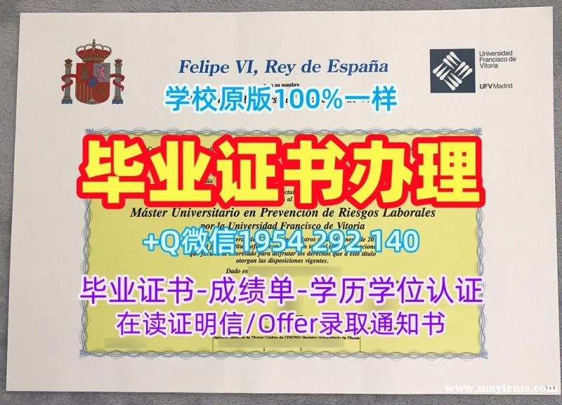 复刻圭尔夫大学研究生毕业证书Guelph)硕士文凭证书的最佳方法University of Guelph Graduate Certificate 复刻圭尔夫大学研究生毕业证书Guelph)硕士文凭证书的最佳方法University of Guelph Graduate Certificate