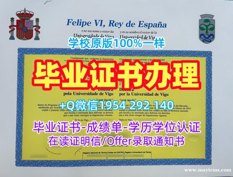 获取早稻田大学本科毕业证Waseda研究生学位证书的途径Waseda University Graduate Certificate 获取早稻田大学本科毕业证Waseda研究生学位证书的途径Waseda University Graduate Certificate