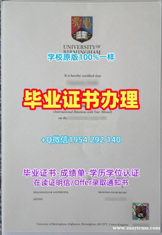 如何辨别澳洲UOW本科毕业证卧龙岗大学成绩单密封邮寄?University of Wollongong Offer 如何辨别澳洲UOW本科毕业证卧龙岗大学成绩单密封邮寄?University of Wollongong Offer