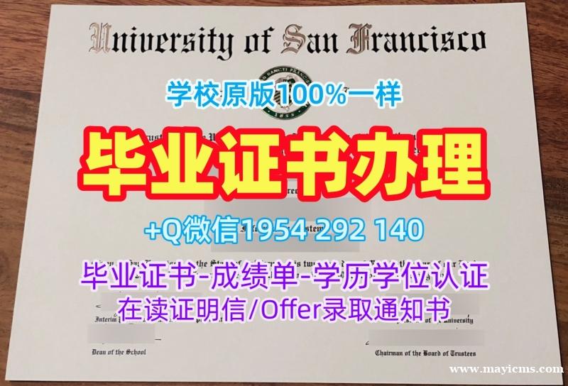 如何快速办理美国Biola硕士毕业证拜欧拉大学毕业成绩单?Biola University Office Transcript 如何快速办理美国Biola硕士毕业证拜欧拉大学毕业成绩单?Biola University Office Transcript