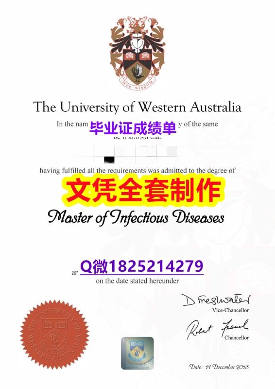 伪造学士文凭证书【UWA文凭证书留学生】补办学位证书 伪造学士文凭证书【UWA文凭证书留学生】补办学位证书