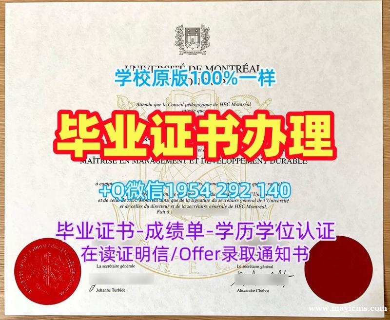卡塔尼亚大学毕业证书PDF电子版unict学历认证报告办理的常见问题Università di Catania Master Diploma 卡塔尼亚大学毕业证书PDF电子版unict学历认证报告办理的常见问题Università di Catania Master Diploma