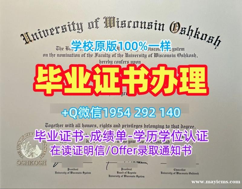 美国UNCC电子版毕业证书北卡罗来纳大学夏洛特分校文凭等级办理的费用是多少?University of North Carolina at Charlotte Academic Transcript 美国UNCC电子版毕业证书北卡罗来纳大学夏洛特分校文凭等级办理的费用是多少?University of North Carolina at Charlotte Academic Transcript