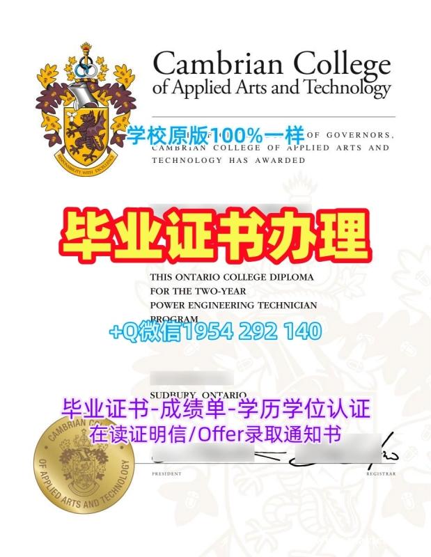 阿姆斯特丹大学毕业证书扫描件UvA学历认证报告复刻技巧揭秘Universiteit van Amsterdam Office Transcript 阿姆斯特丹大学毕业证书扫描件UvA学历认证报告复刻技巧揭秘Universiteit van Amsterdam Office Transcript