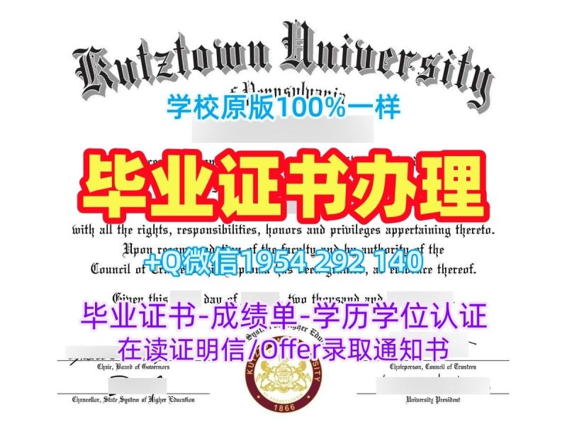 如何轻松复刻新英格兰大学毕业证电子图UNE电子版学位证书University of New England Master Diploma 如何轻松复刻新英格兰大学毕业证电子图UNE电子版学位证书University of New England Master Diploma