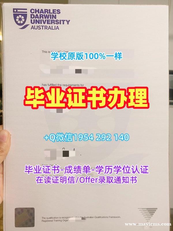 如何辨别科罗拉多大学研究生毕业证书CU文凭证书?University of Colorado Office Transcript 如何辨别科罗拉多大学研究生毕业证书CU文凭证书?University of Colorado Office Transcript