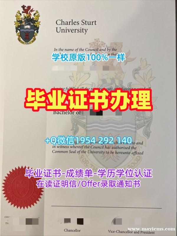 如何购买美国Simmons毕业证认证西蒙斯大学毕业文凭证书Simmons University Academic Transcript 如何购买美国Simmons毕业证认证西蒙斯大学毕业文凭证书Simmons University Academic Transcript
