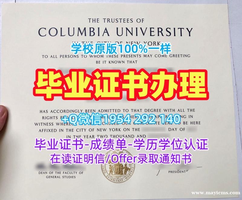 如何合法复刻佩珀代因大学毕业证书PPD学历认证报告?Pepperdine University Graduate Certificate 如何合法复刻佩珀代因大学毕业证书PPD学历认证报告?Pepperdine University Graduate Certificate