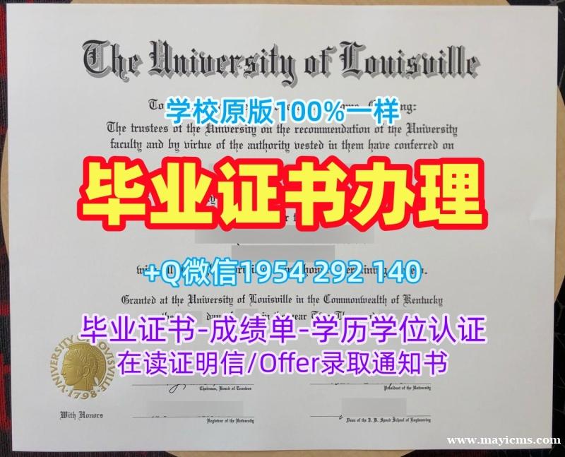 仿制德国UniFreiburg毕业证和学位证弗赖堡大学成绩单密封邮寄的步骤Universität Freiburg Master Degree 仿制德国UniFreiburg毕业证和学位证弗赖堡大学成绩单密封邮寄的步骤Universität Freiburg Master Degree
