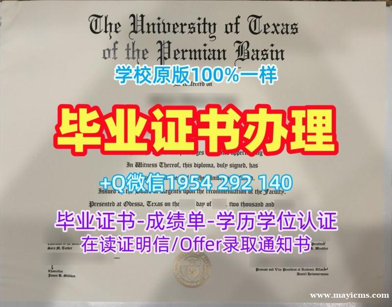 巴黎中央理工学院研究生毕业证书ECP正式成绩单的获取方式École Centrale Paris Academic Transcript 巴黎中央理工学院研究生毕业证书ECP正式成绩单的获取方式École Centrale Paris Academic Transcript