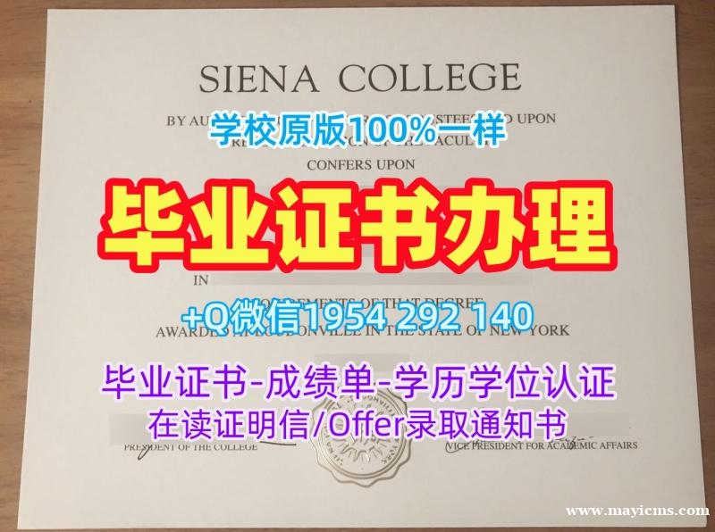 办理马来亚大学毕业证书扫描件UM学历认证报告的详细步骤Universiti Putra Malaysia Academic Transcript 办理马来亚大学毕业证书扫描件UM学历认证报告的详细步骤Universiti Putra Malaysia Academic Transcript