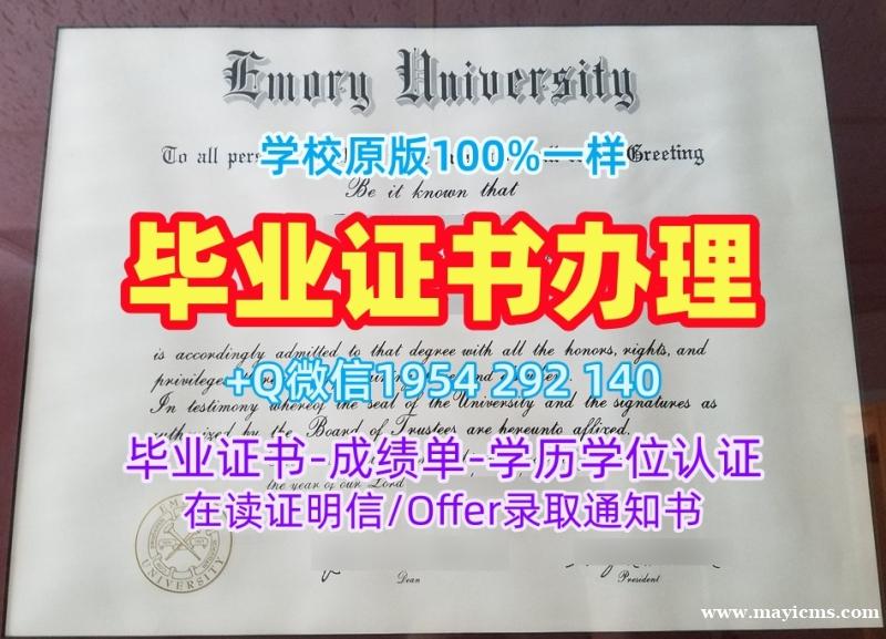 获取约克大学研究生毕业证书York学历认证报告的三大要点University of York Academic Transcript 获取约克大学研究生毕业证书York学历认证报告的三大要点University of York Academic Transcript