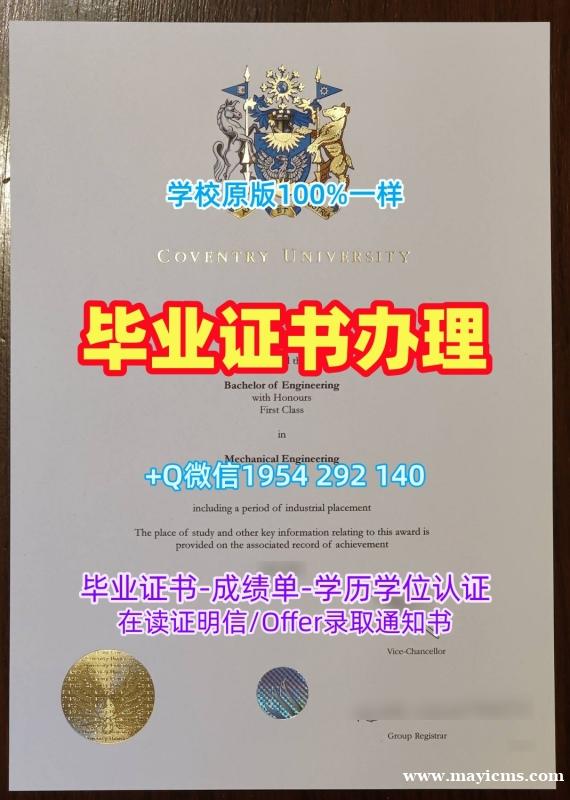 如何顺利办理萨拉戈萨大学硕士毕业证unizar学历证书?Universidad de Zaragoza Office Transcript 如何顺利办理萨拉戈萨大学硕士毕业证unizar学历证书?Universidad de Zaragoza Office Transcript
