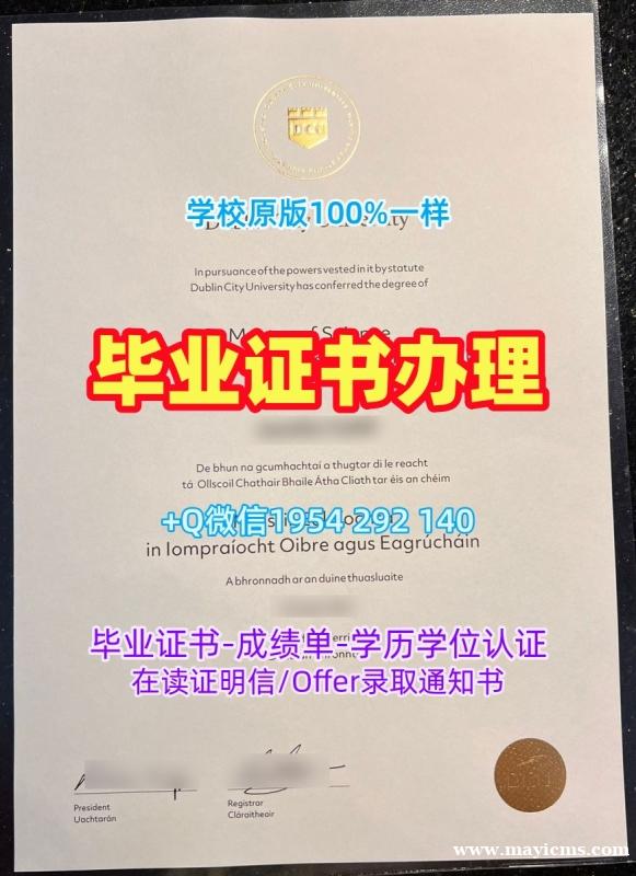 英国Surrey电子版毕业证书萨里大学荣誉学位证书的高仿时间是多久?University of Surrey Bachloer Degree 英国Surrey电子版毕业证书萨里大学荣誉学位证书的高仿时间是多久?University of Surrey Bachloer Degree