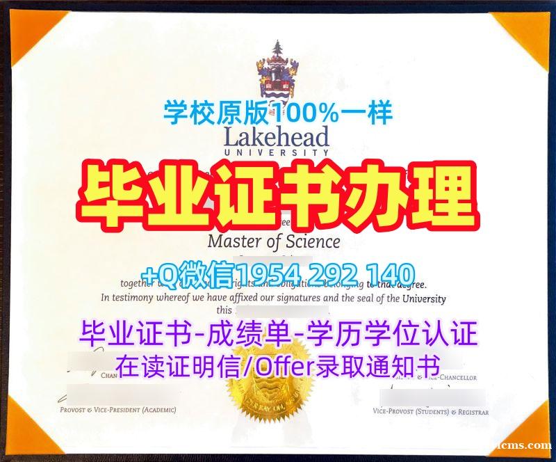 复刻佐治亚大学毕业证书PDF电子版UGA学历认证报告的流程是什么?University of Georgia Degree 复刻佐治亚大学毕业证书PDF电子版UGA学历认证报告的流程是什么?University of Georgia Degree