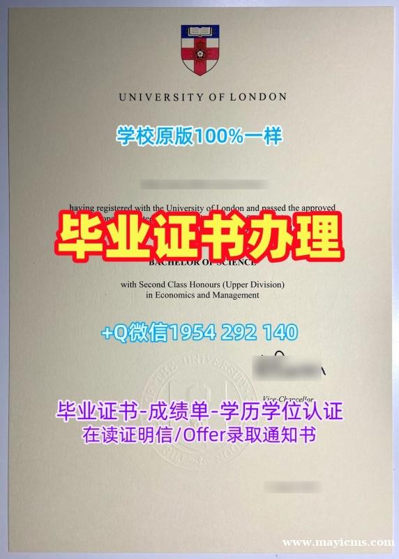 获取美国Union毕业证成绩单田纳西联合大学文凭证书英文的五个步骤Union University (Tennessee) Offer 获取美国Union毕业证成绩单田纳西联合大学文凭证书英文的五个步骤Union University (Tennessee) Offer