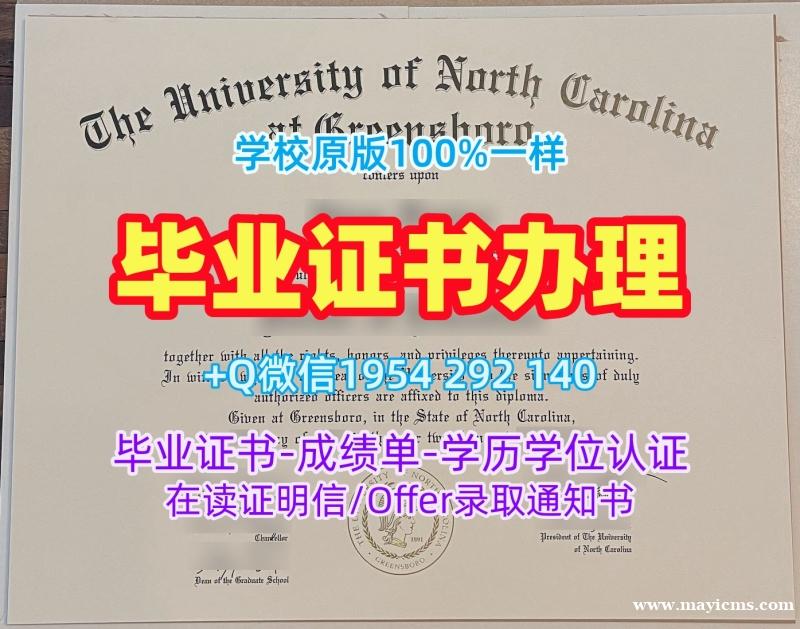 东北大学毕业证和学位证Northeastern学历认证报告高仿的五个常见误区Northeastern University Offer letter 东北大学毕业证和学位证Northeastern学历认证报告高仿的五个常见误区Northeastern University Offer letter