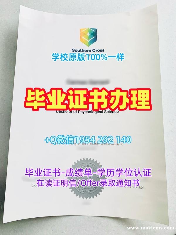 哈珀亚当斯大学毕业证书电子版HarperAdams学历认证报告的有效性如何?Harper Adams University Offer 哈珀亚当斯大学毕业证书电子版HarperAdams学历认证报告的有效性如何?Harper Adams University Offer