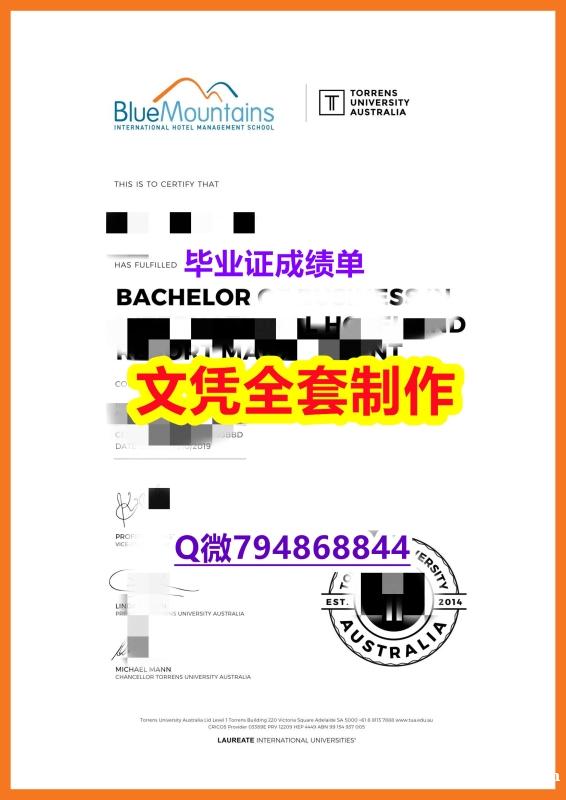办理《BMIHMS学位证书硕士证书】国外学历认证 办理《BMIHMS学位证书硕士证书】国外学历认证