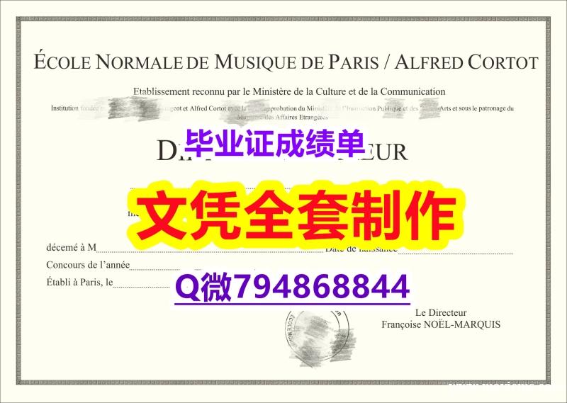 安全可靠《CNSM学位证书-文凭证书是什么】补办研究生文凭证书 安全可靠《CNSM学位证书-文凭证书是什么】补办研究生文凭证书