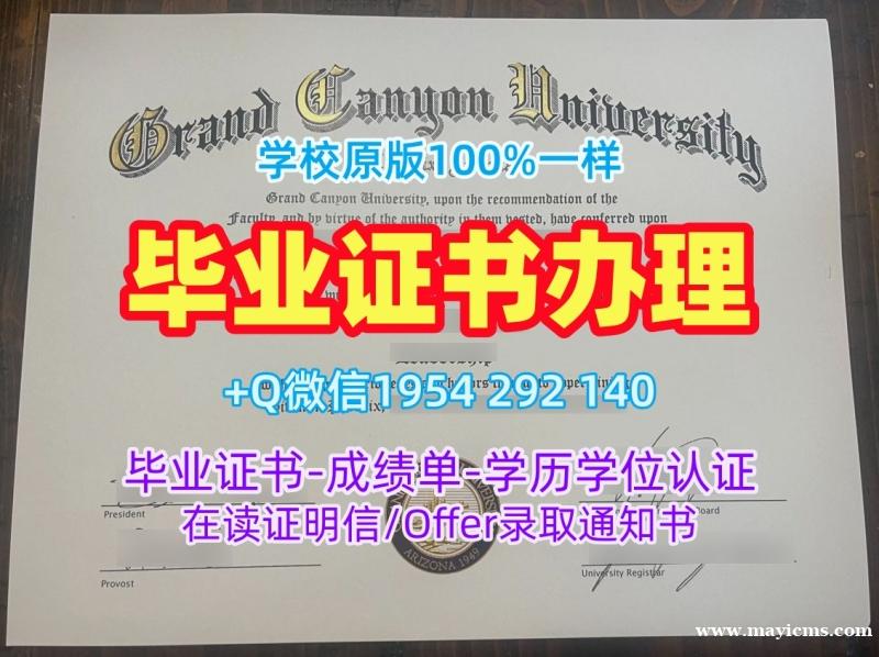 加州大学圣塔芭芭拉分校毕业证书UCSB本科文凭证书:你的成功之路University of California, Santa Barbara Graduate Certificate 加州大学圣塔芭芭拉分校毕业证书UCSB本科文凭证书:你的成功之路University of California, Santa Barbara Graduate Certificate