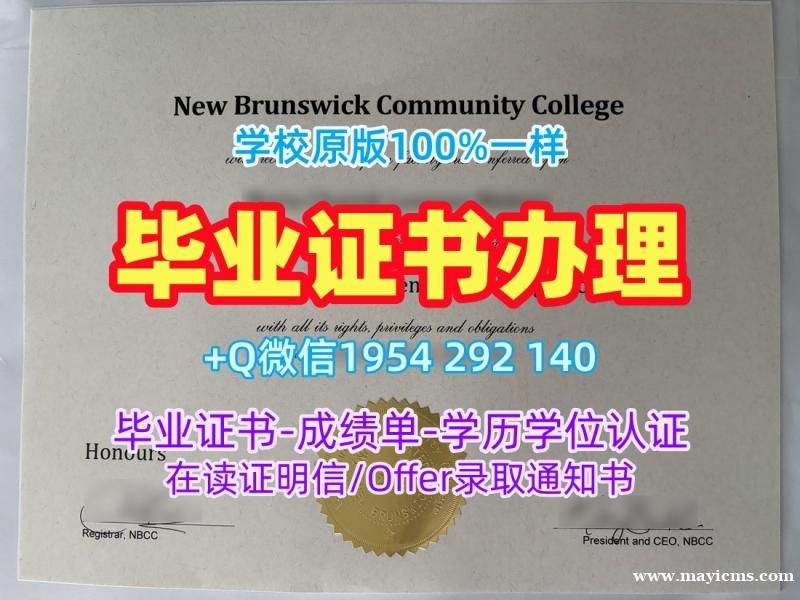 加拿大usask毕业证书电子版萨省大学文凭英文定制步骤解析University of Saskatchewan Offer letter 加拿大usask毕业证书电子版萨省大学文凭英文定制步骤解析University of Saskatchewan Offer letter