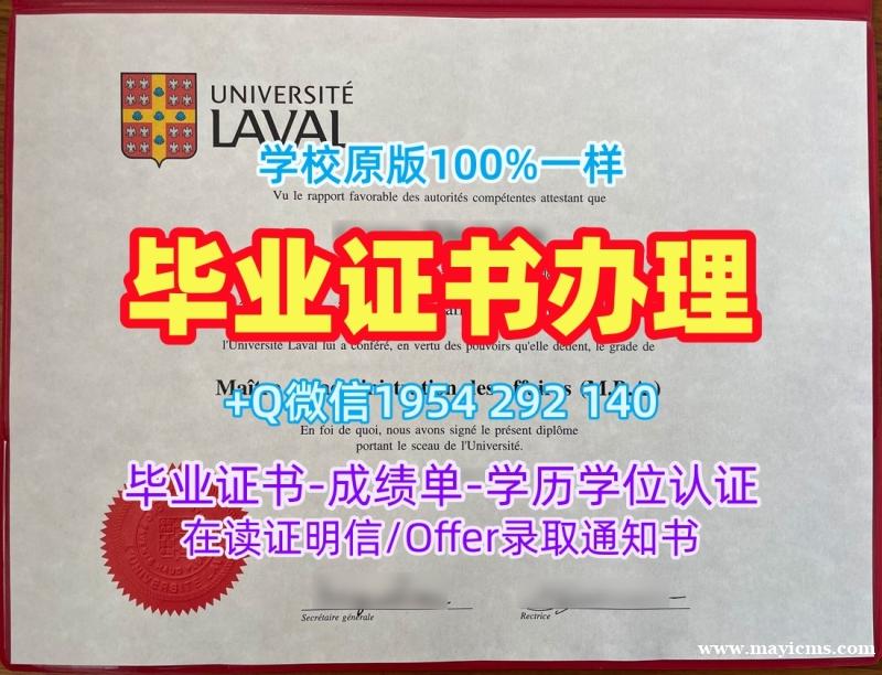 办理赫特福德大学毕业证认证Hertfordshire学历证书的流程是怎样的?University of Hertfordshire Master Degree 办理赫特福德大学毕业证认证Hertfordshire学历证书的流程是怎样的?University of Hertfordshire Master Degree