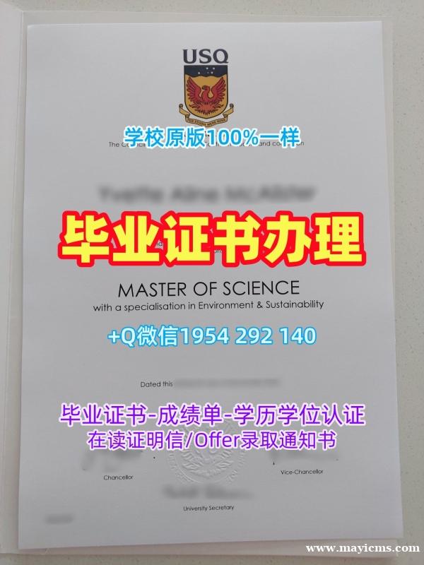 英国Bangor研究生毕业证书班戈大学文凭毕业证的办理流程是什么?Bangor University Degree 英国Bangor研究生毕业证书班戈大学文凭毕业证的办理流程是什么?Bangor University Degree