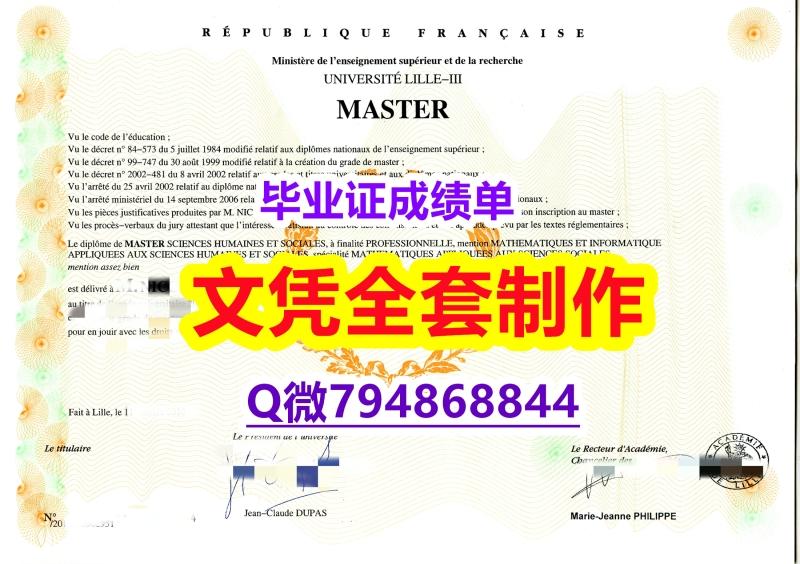 毕业证丢了怎么办《UJML3学位证书照片】美国高校毕业证办理 毕业证丢了怎么办《UJML3学位证书照片】美国高校毕业证办理