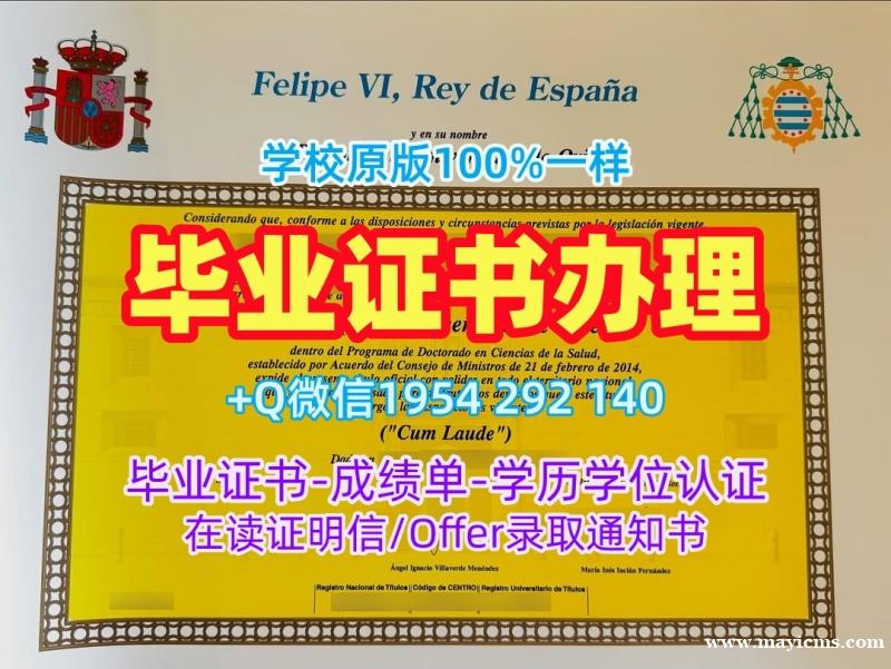 定制西蒙弗雷泽大学毕业证书电子版SFU学历认证报告的注意事项Simon Fraser University Graduate Certificate 定制西蒙弗雷泽大学毕业证书电子版SFU学历认证报告的注意事项Simon Fraser University Graduate Certificate