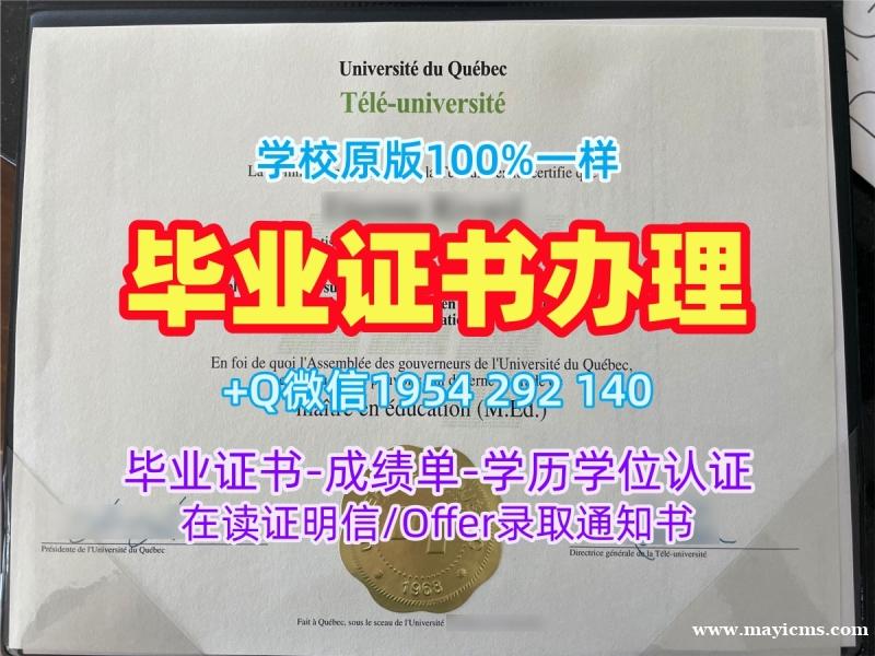 复刻弗莱堡大学毕业证电子图freiburg文凭毕业证的流程是什么?Universität Freiburg Master Diploma 复刻弗莱堡大学毕业证电子图freiburg文凭毕业证的流程是什么?Universität Freiburg Master Diploma