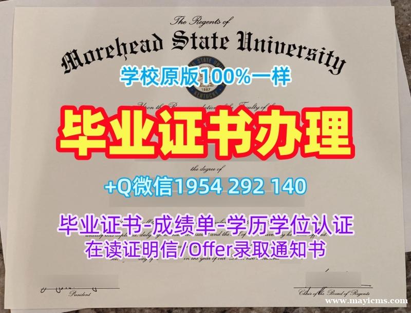 如何准备卡迪夫城市大学毕业证书UWIC电子版学位证书申请材料?Cardiff Metropolitan University Bachelor Diploma 如何准备卡迪夫城市大学毕业证书UWIC电子版学位证书申请材料?Cardiff Metropolitan University Bachelor Diploma