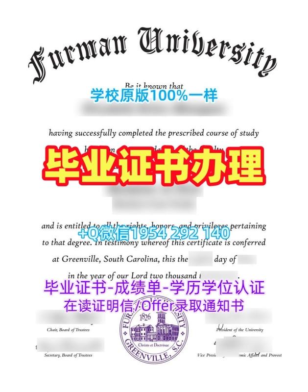 美国msstate毕业证电子图密西西比州立大学成绩单修改仿制指南Mississippi State University Offer letter 美国msstate毕业证电子图密西西比州立大学成绩单修改仿制指南Mississippi State University Offer letter