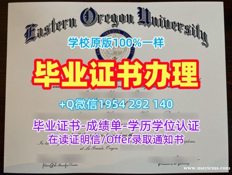 购买博洛尼亚大学硕士毕业证书Unbid学历认证报告的步骤Università di Bologna Offer 购买博洛尼亚大学硕士毕业证书Unbid学历认证报告的步骤Università di Bologna Offer
