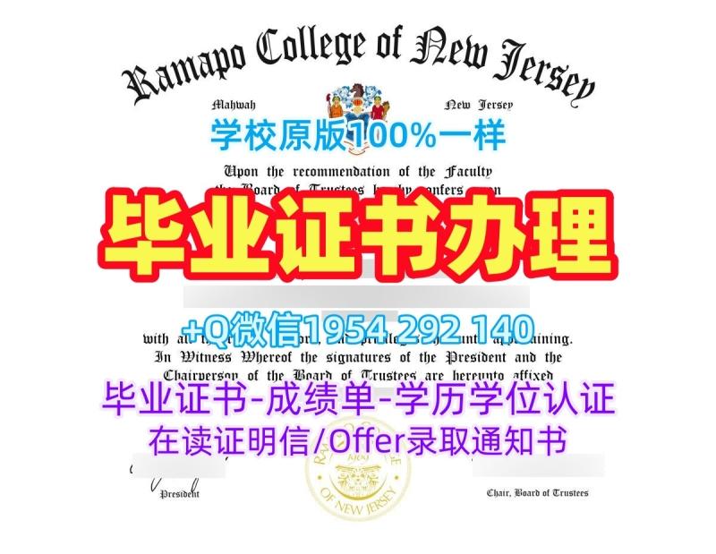 如何办理美国Dartmouth本科毕业证达特茅斯学院本科学位Dartmouth College Master Diploma 如何办理美国Dartmouth本科毕业证达特茅斯学院本科学位Dartmouth College Master Diploma