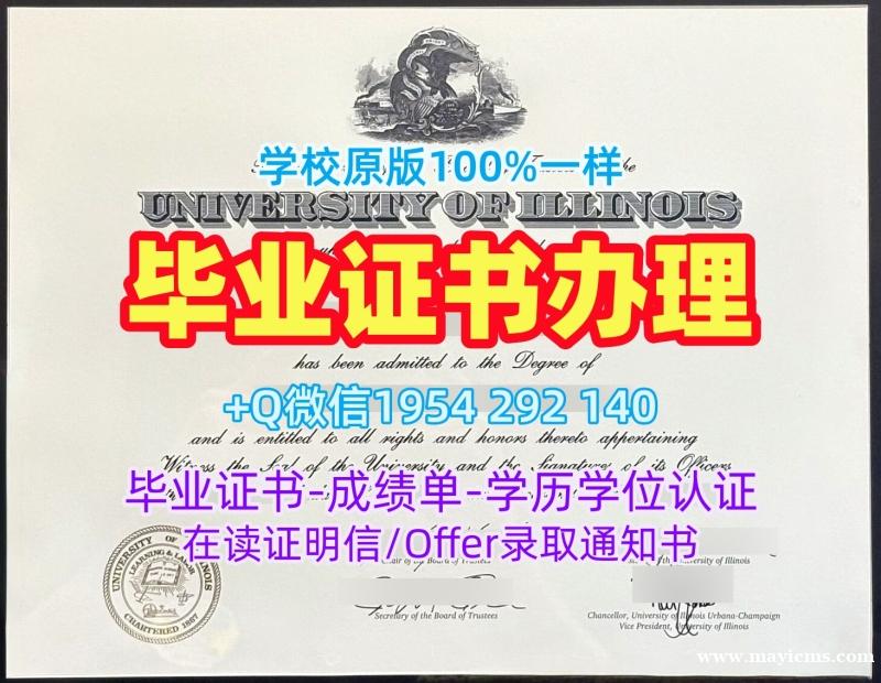 制作马凯特大学硕士毕业证书MU转学成绩单的三种方式Marquette University Graduate Certificate 制作马凯特大学硕士毕业证书MU转学成绩单的三种方式Marquette University Graduate Certificate