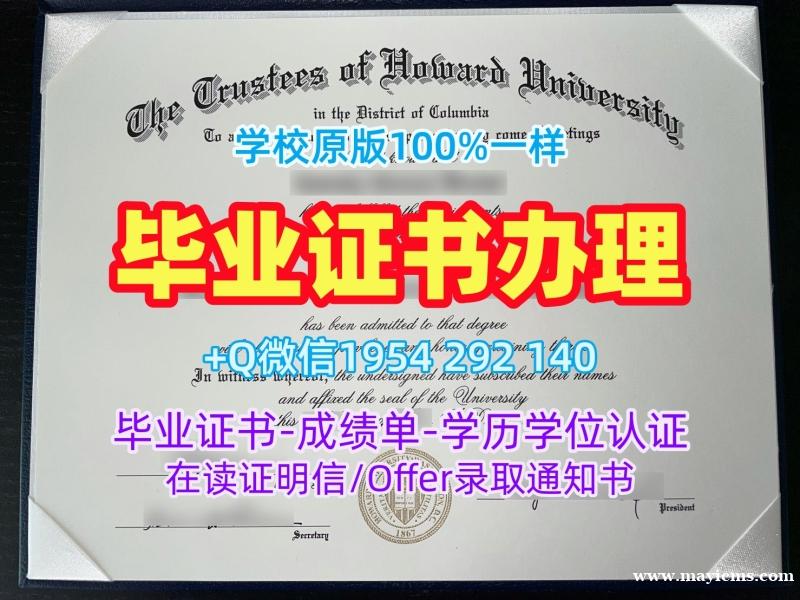普渡大学西拉法叶分校毕业证Purdue学历学位证书的办理流程是什么?Purdue University – West Lafayette Academic Transcript 普渡大学西拉法叶分校毕业证Purdue学历学位证书的办理流程是什么?Purdue University – West Lafayette Academic Transcript