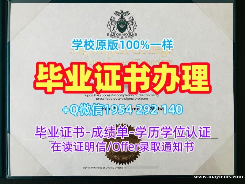 复刻南加州大学本科毕业证书USC毕业文凭证书是否合法?University of Southern California Graduate Certificate 复刻南加州大学本科毕业证书USC毕业文凭证书是否合法?University of Southern California Graduate Certificate