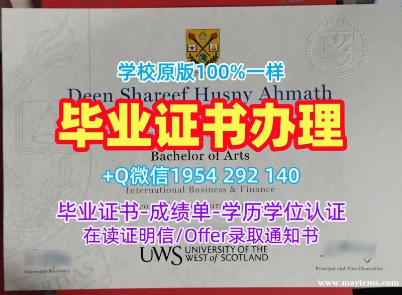 高仿西班牙UGR毕业证认证格拉纳达大学学位证书实拍图的十大常见问题Universidad de Granada Offer letter 高仿西班牙UGR毕业证认证格拉纳达大学学位证书实拍图的十大常见问题Universidad de Granada Offer letter