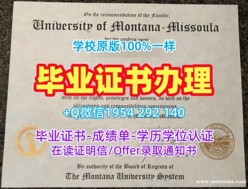 复刻米德塞斯大学毕业证书复印件Middlesex学历认证报告的流程是什么?Middlesex University Degree 复刻米德塞斯大学毕业证书复印件Middlesex学历认证报告的流程是什么?Middlesex University Degree