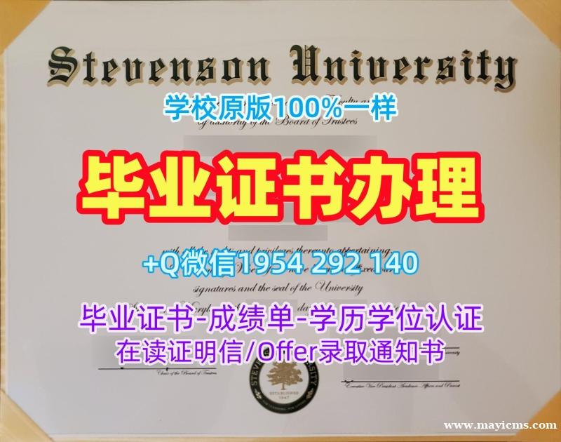 英国northumbria本科毕业证书诺森比亚大学硕士学历办理的常见问题Northumbria University Academic Transcript 英国northumbria本科毕业证书诺森比亚大学硕士学历办理的常见问题Northumbria University Academic Transcript