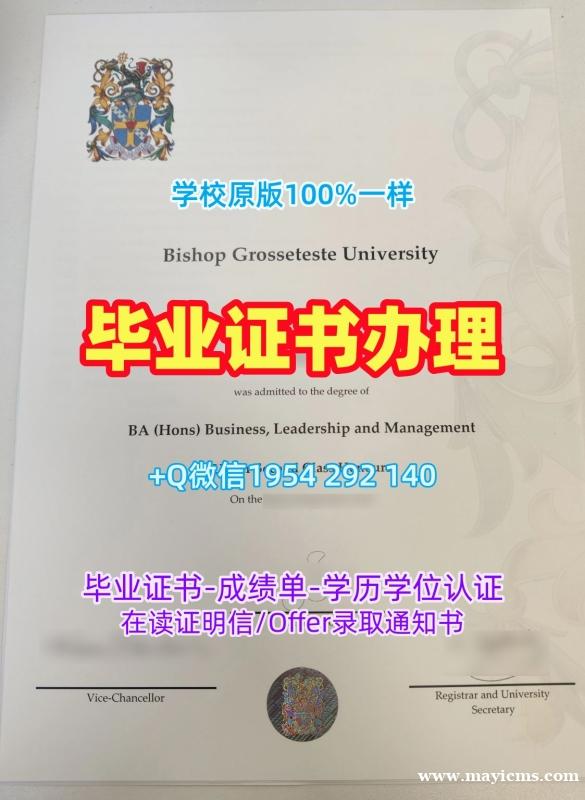 英国salfor毕业证索尔福德大学研究生学位证书办理全攻略University of Salford Master Degree 英国salfor毕业证索尔福德大学研究生学位证书办理全攻略University of Salford Master Degree