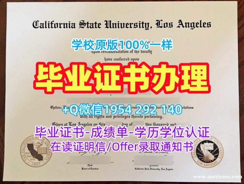 如何避免办理西雅图大学毕业证书复印件Seattle学历学位证书的误区?Seattle University Academic Transcript 如何避免办理西雅图大学毕业证书复印件Seattle学历学位证书的误区?Seattle University Academic Transcript