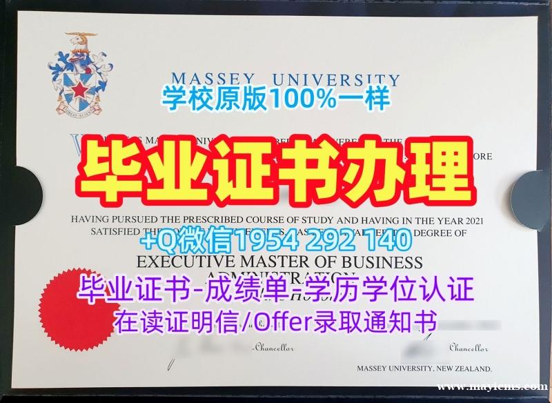 如何确保俄亥俄州立大学哥伦布分校毕业证书电子版osu学历认证报告申请成功?Ohio State University – Columbus Degree Certificate 如何确保俄亥俄州立大学哥伦布分校毕业证书电子版osu学历认证报告申请成功?Ohio State University – Columbus Degree Certificate