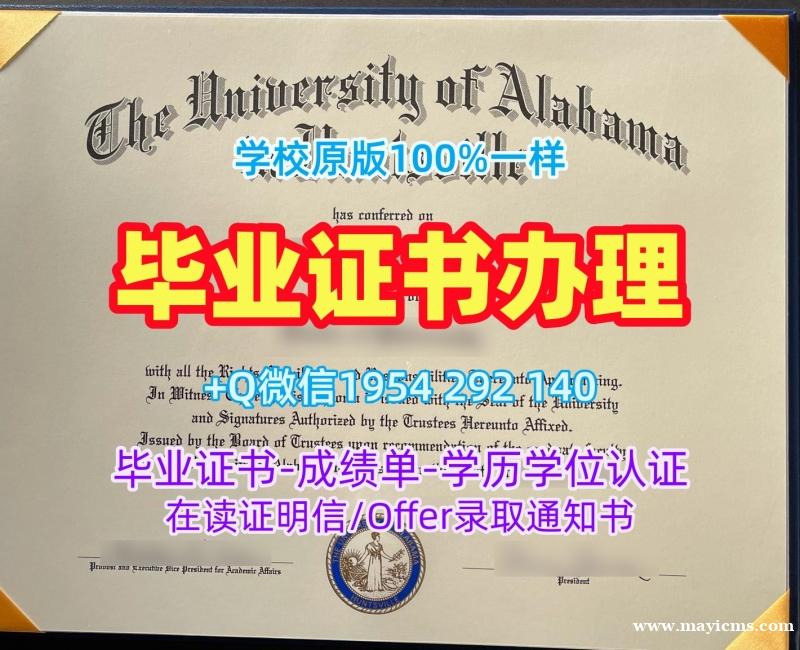 俄克拉荷马大学硕士毕业证Oklahoma本科文凭证书:你的成功之路University of Oklahoma Degree Certificate 俄克拉荷马大学硕士毕业证Oklahoma本科文凭证书:你的成功之路University of Oklahoma Degree Certificate