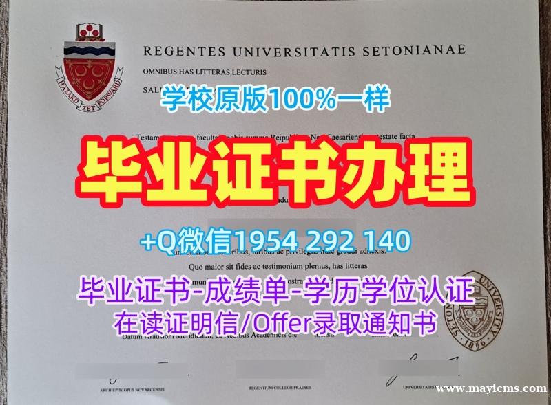 中佛罗里达大学毕业证和学位证UCF本科学位的办理流程是什么?University of Central Florida Bachloer Degree 中佛罗里达大学毕业证和学位证UCF本科学位的办理流程是什么?University of Central Florida Bachloer Degree