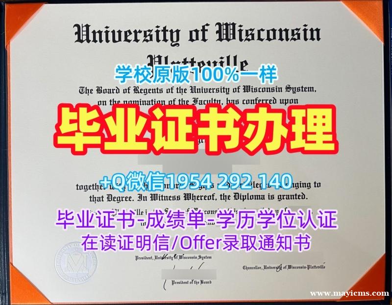 办理英国UoM本科毕业证书曼彻斯特大学学位证书实拍图的流程是什么?University of Manchester Master Degree 办理英国UoM本科毕业证书曼彻斯特大学学位证书实拍图的流程是什么?University of Manchester Master Degree